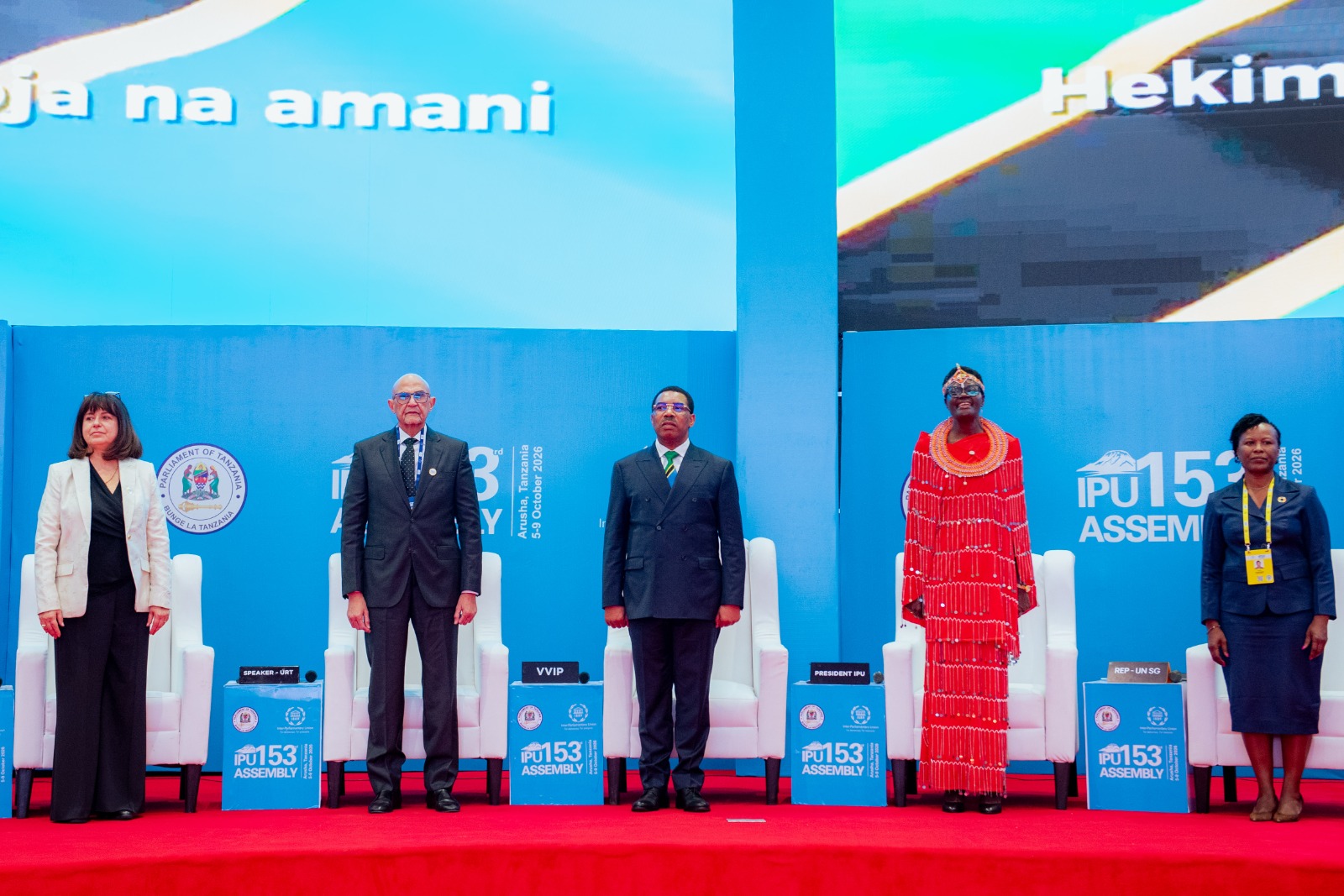 153rd IPU Assembly happening from October 5–9, 2026.