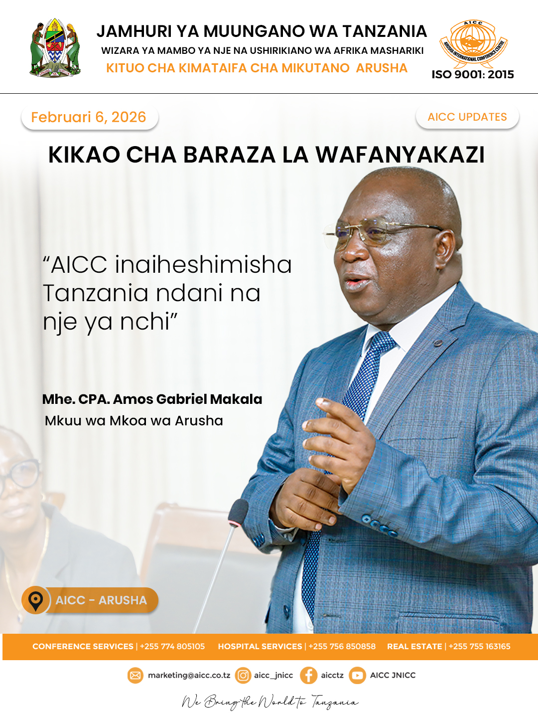KIKAO CHA BARAZA LA WAFANYAKAZI